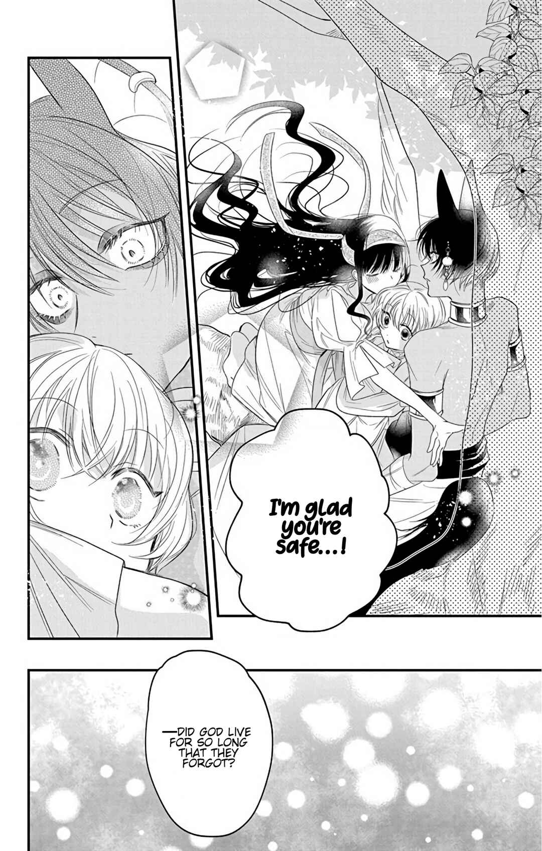 Page 20 Chapter 4 Merit Aikyuu God
