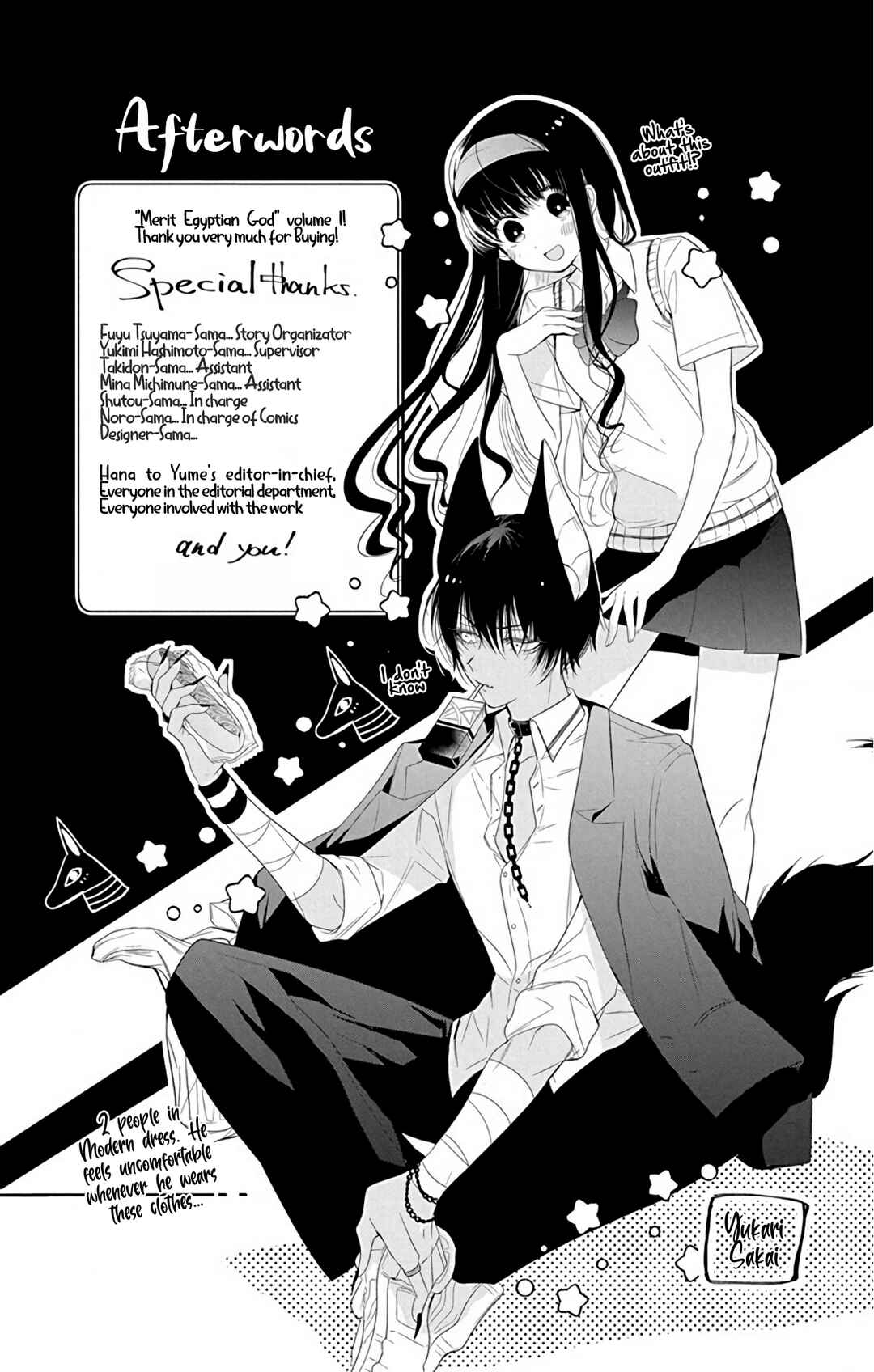 Page 33 Chapter 4 Merit Aikyuu God