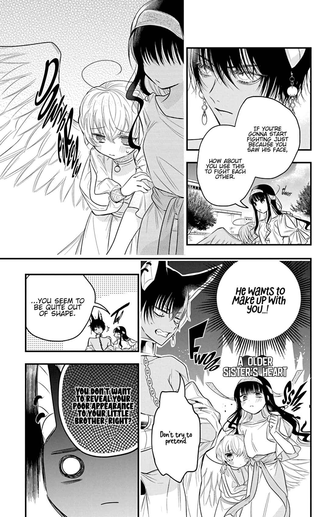 Page 7 Chapter 4 Merit Aikyuu God