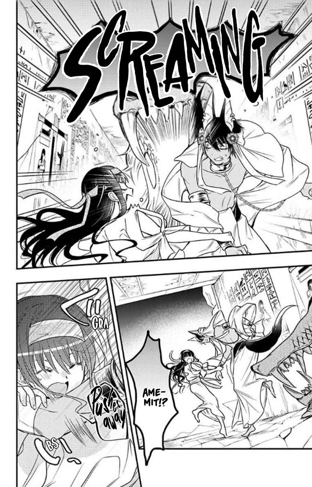 Page 20 Chapter 1.2 Merit Aikyuu God