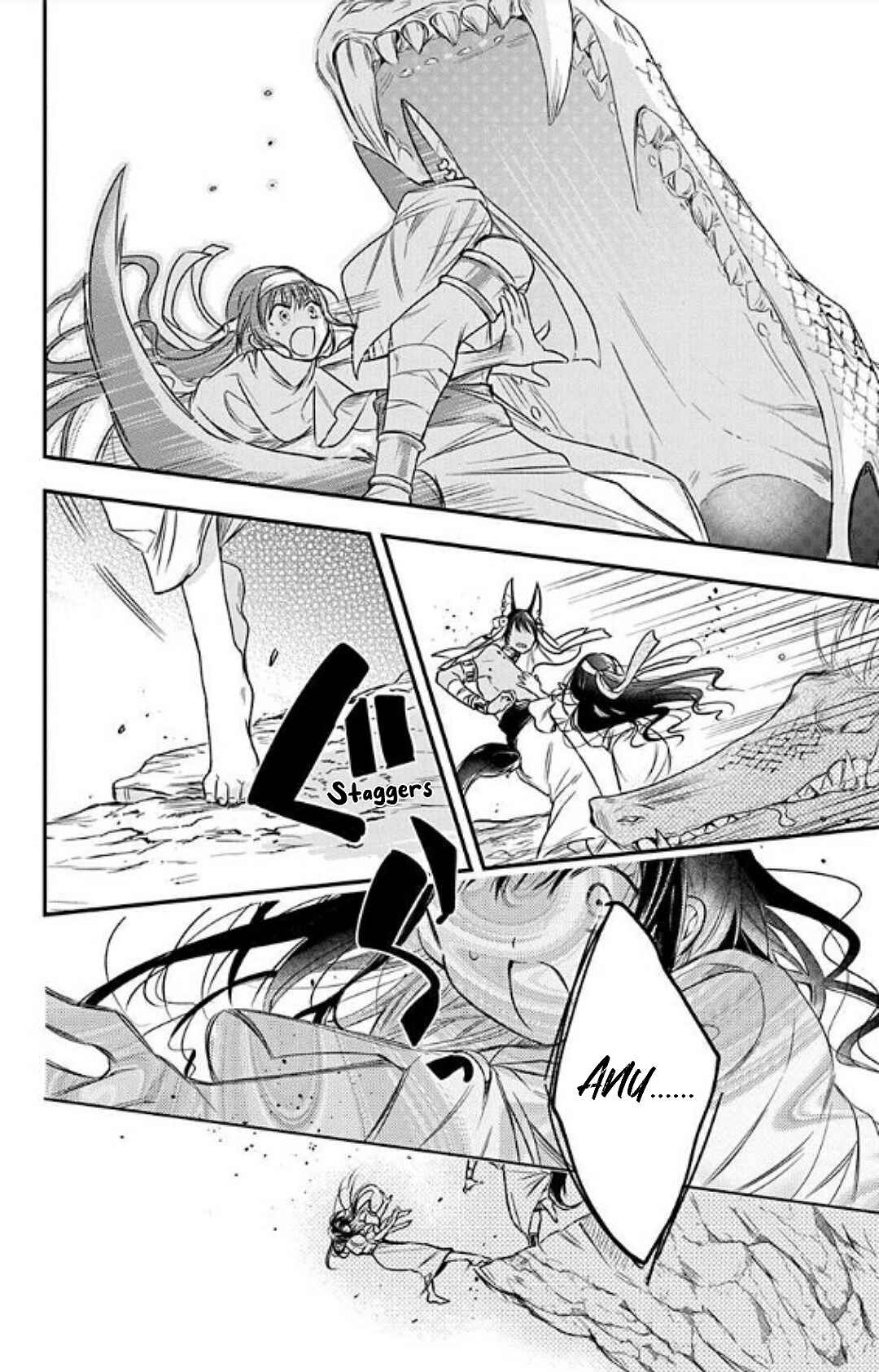 Page 22 Chapter 1.2 Merit Aikyuu God