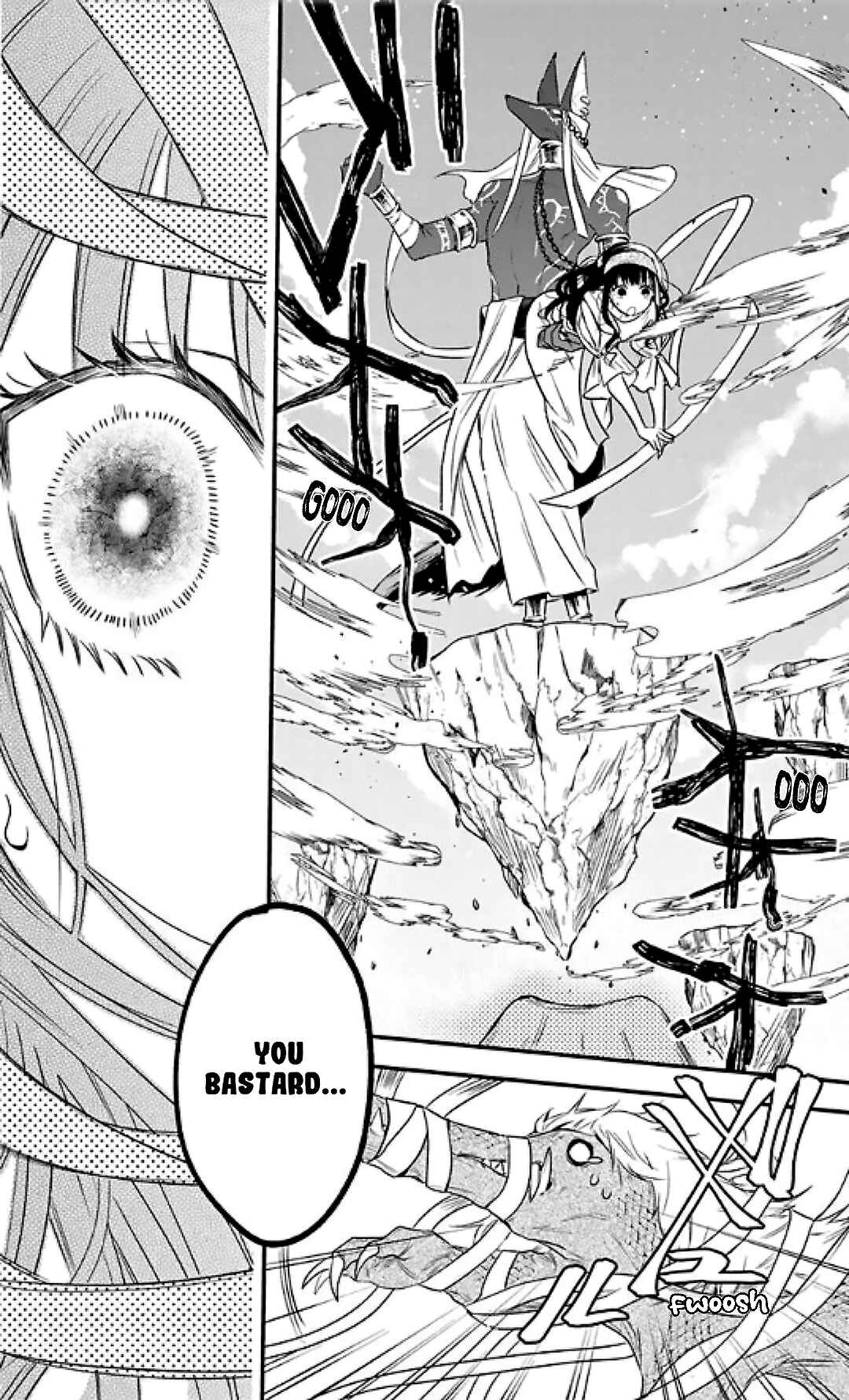 Page 27 Chapter 1.2 Merit Aikyuu God