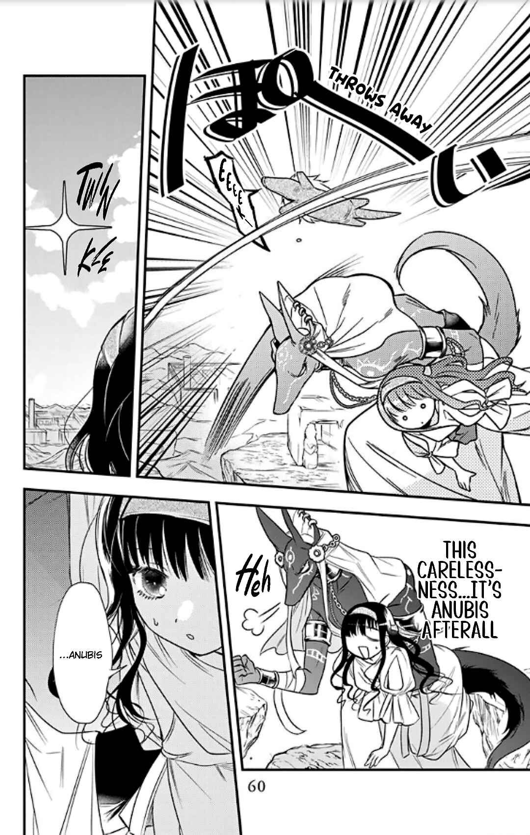 Page 29 Chapter 1.2 Merit Aikyuu God