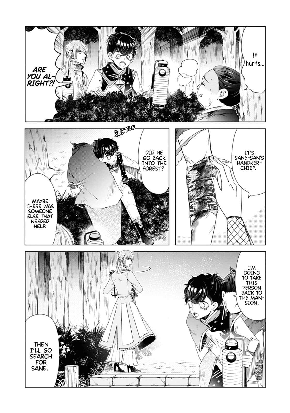 Page 14 Chapter 6 Otoge ni Trip shita Ore ♂