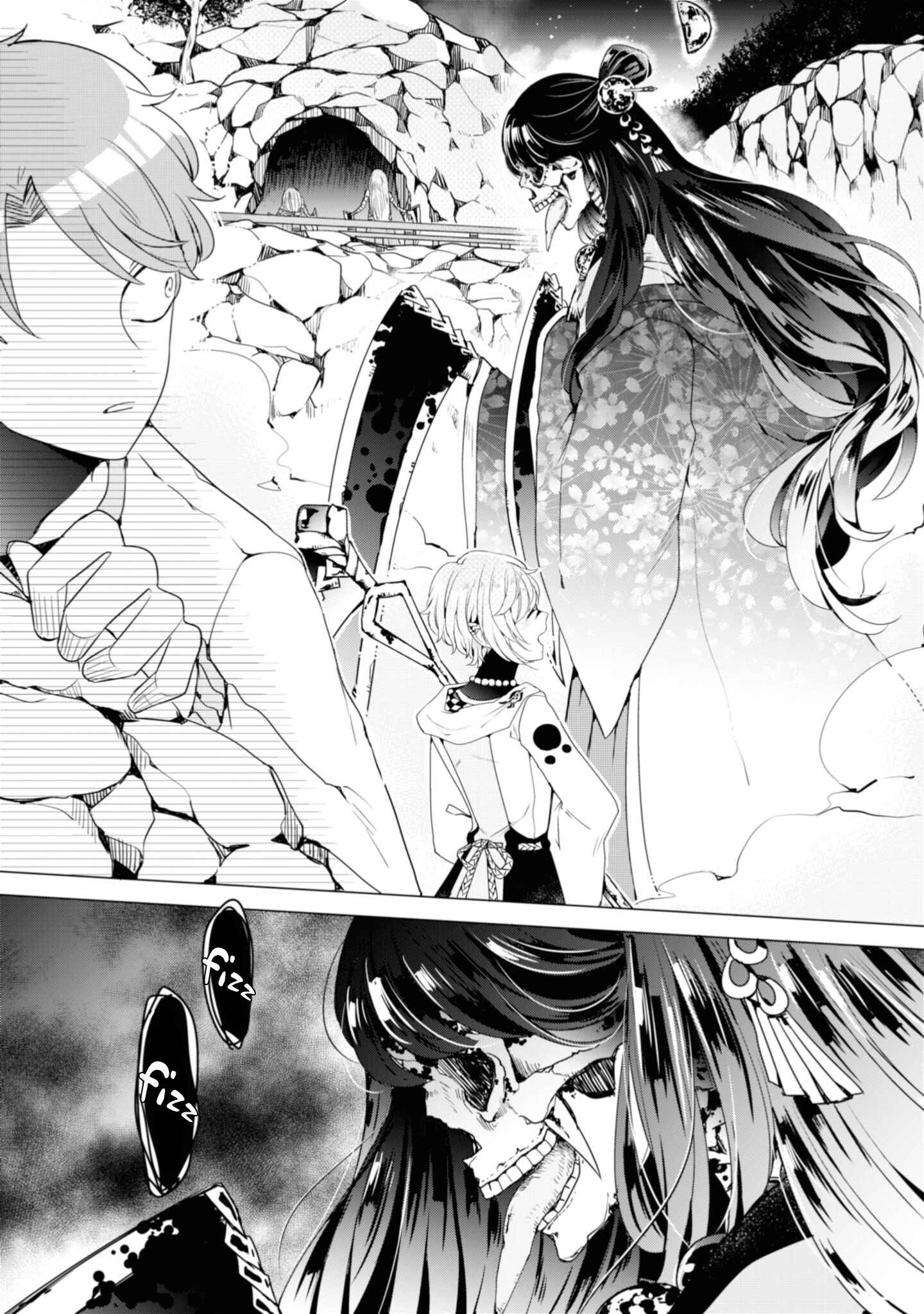 Page 21 Chapter 6 Otoge ni Trip shita Ore ♂