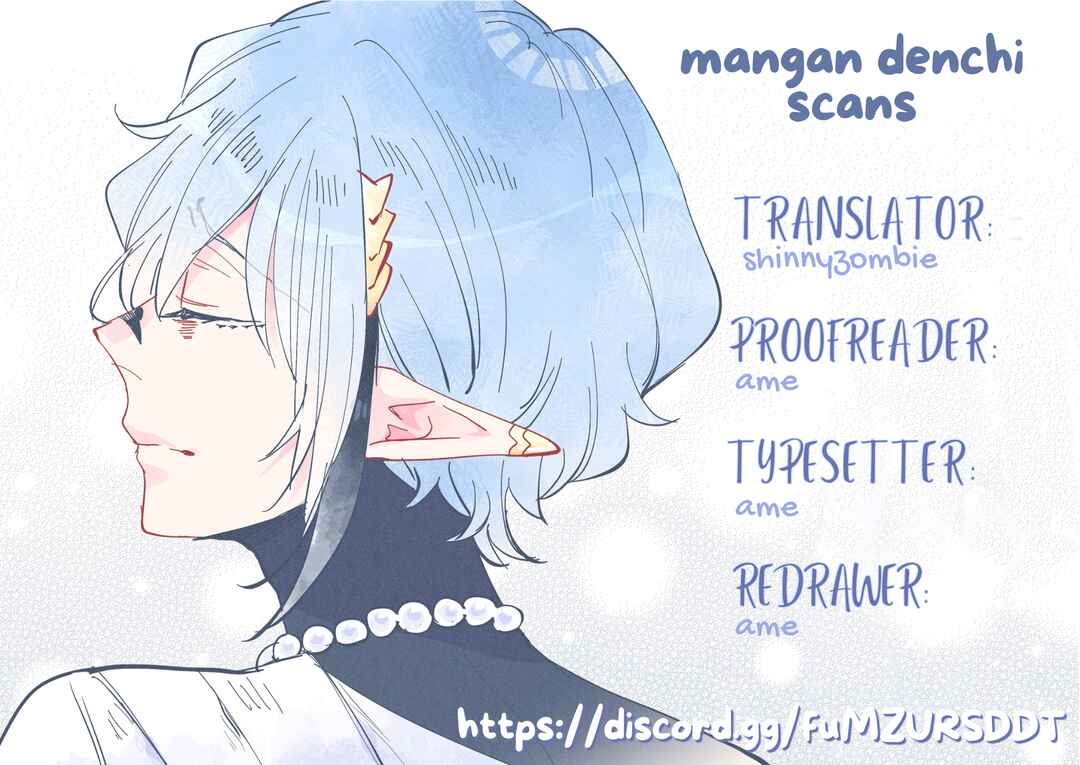 Page 1 Chapter 14 Otoge ni Trip shita Ore ♂