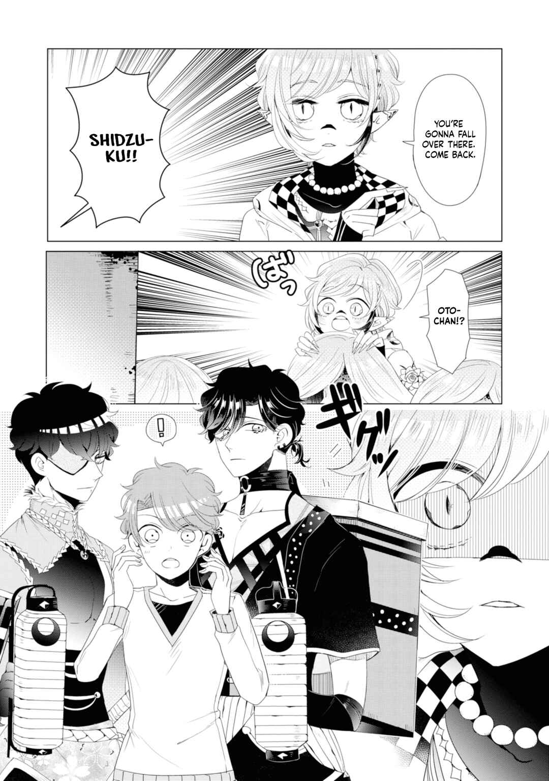 Page 20 Chapter 14 Otoge ni Trip shita Ore ♂