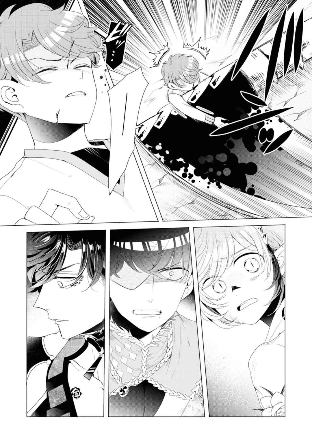 Page 31 Chapter 14 Otoge ni Trip shita Ore ♂