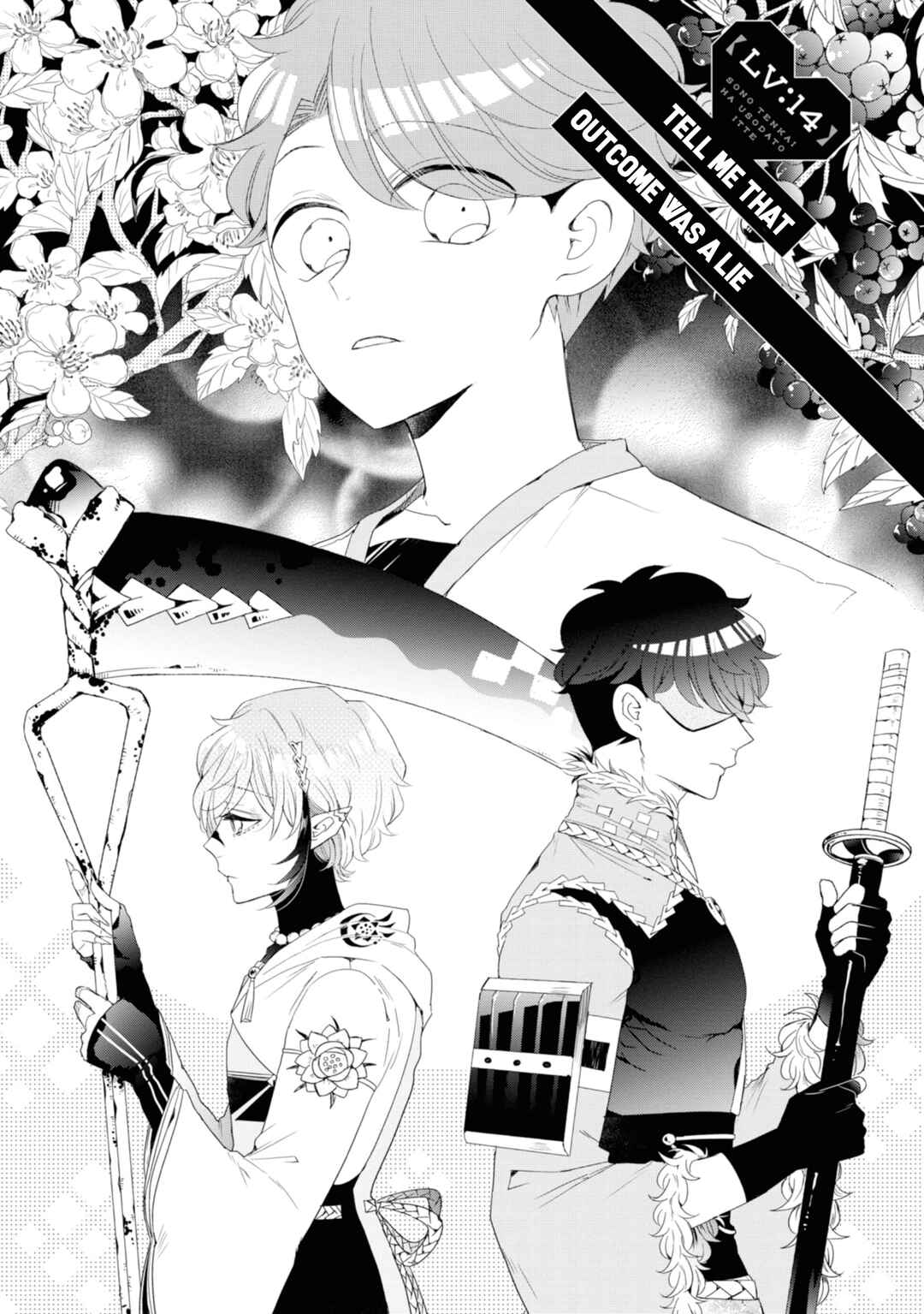 Page 6 Chapter 14 Otoge ni Trip shita Ore ♂
