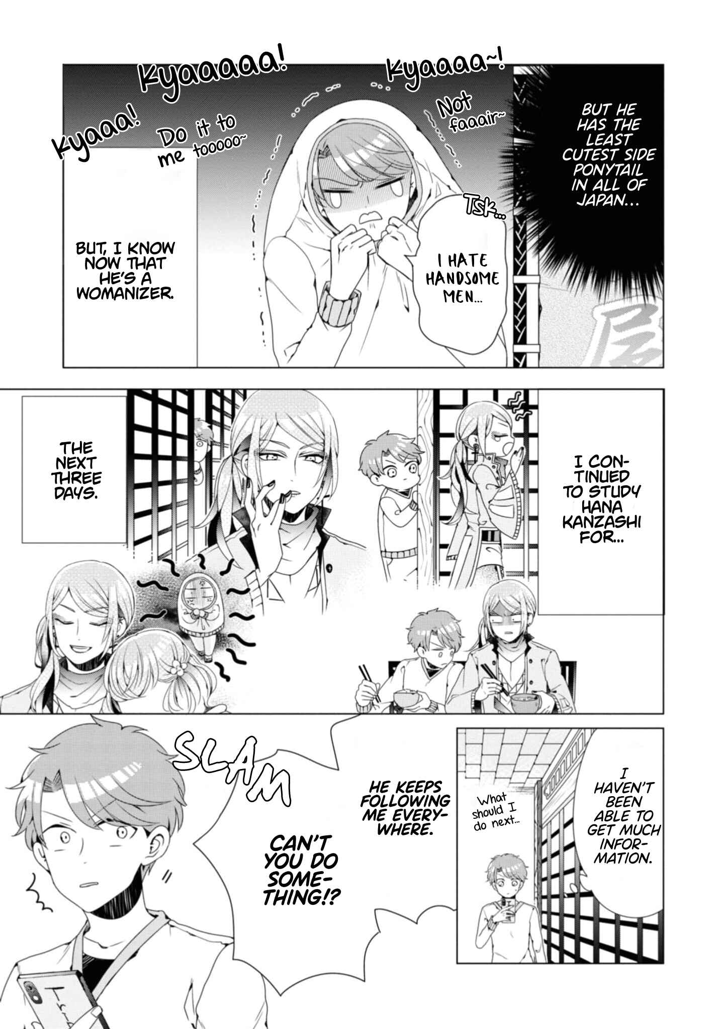 Page 17 Chapter 3 Otoge ni Trip shita Ore ♂