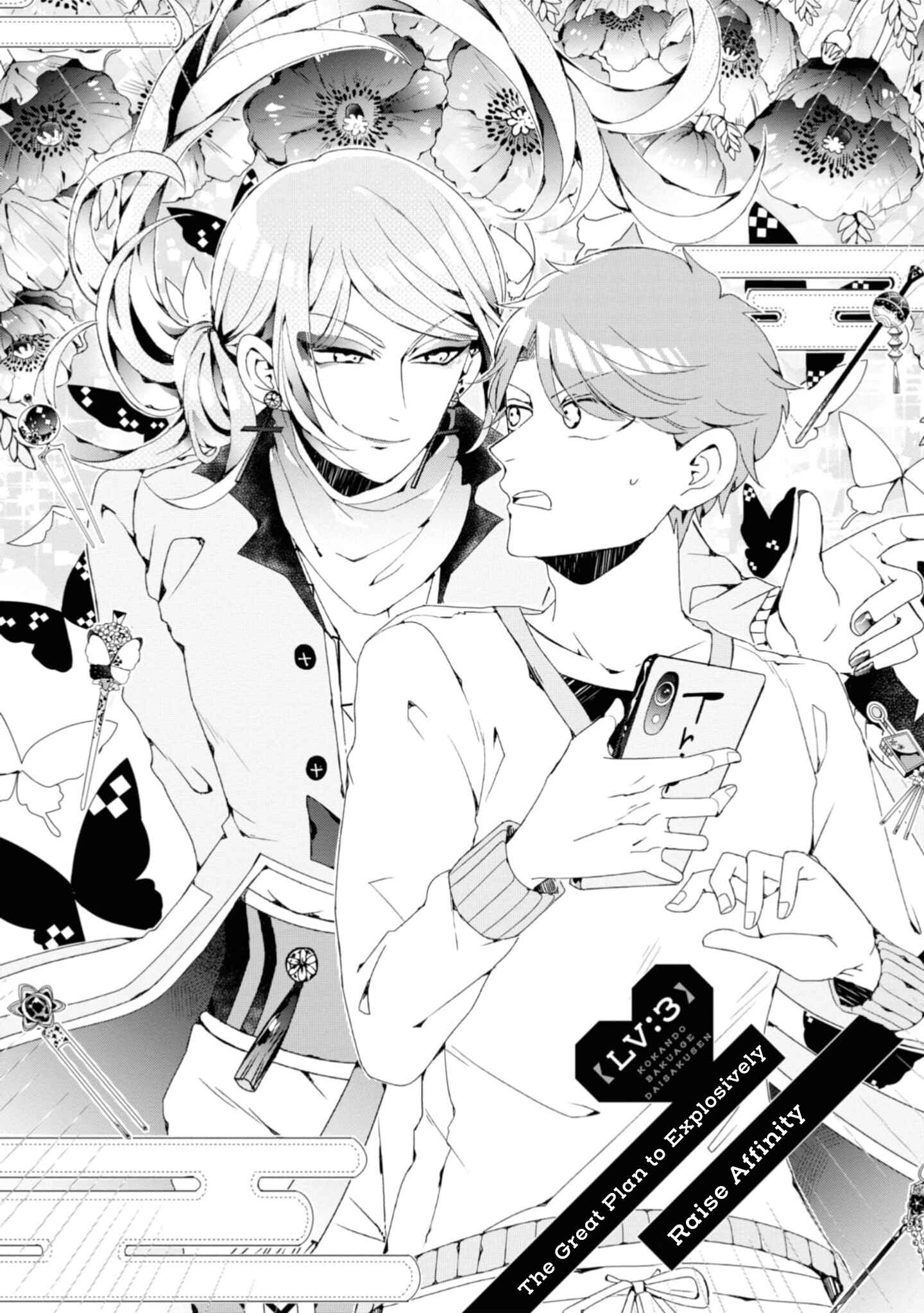 Page 4 Chapter 3 Otoge ni Trip shita Ore ♂