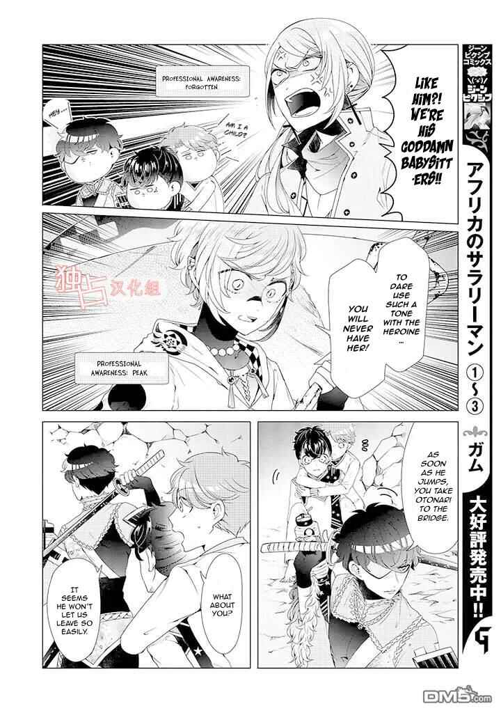 Page 14 Chapter 8 Otoge ni Trip shita Ore ♂
