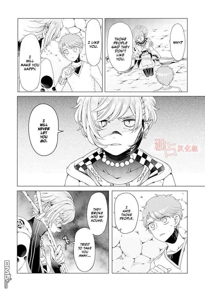 Page 20 Chapter 8 Otoge ni Trip shita Ore ♂