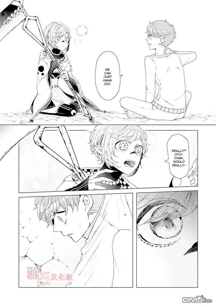 Page 23 Chapter 8 Otoge ni Trip shita Ore ♂