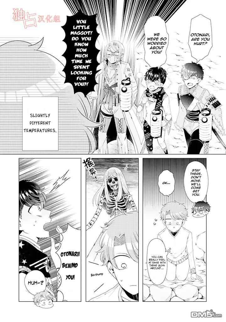 Page 6 Chapter 8 Otoge ni Trip shita Ore ♂