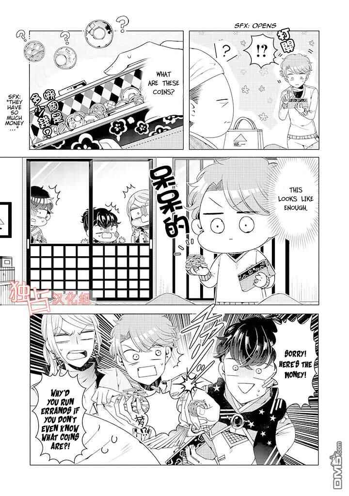 Page 9 Chapter 9 Otoge ni Trip shita Ore ♂