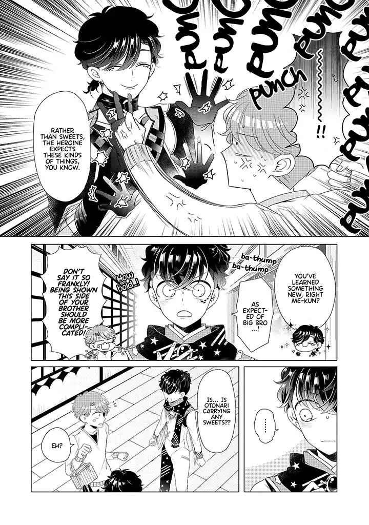 Page 5 Chapter 13.5 Otoge ni Trip shita Ore ♂
