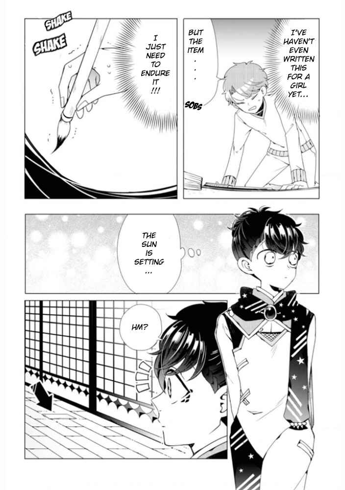 Page 12 Chapter 6.5 Otoge ni Trip shita Ore ♂
