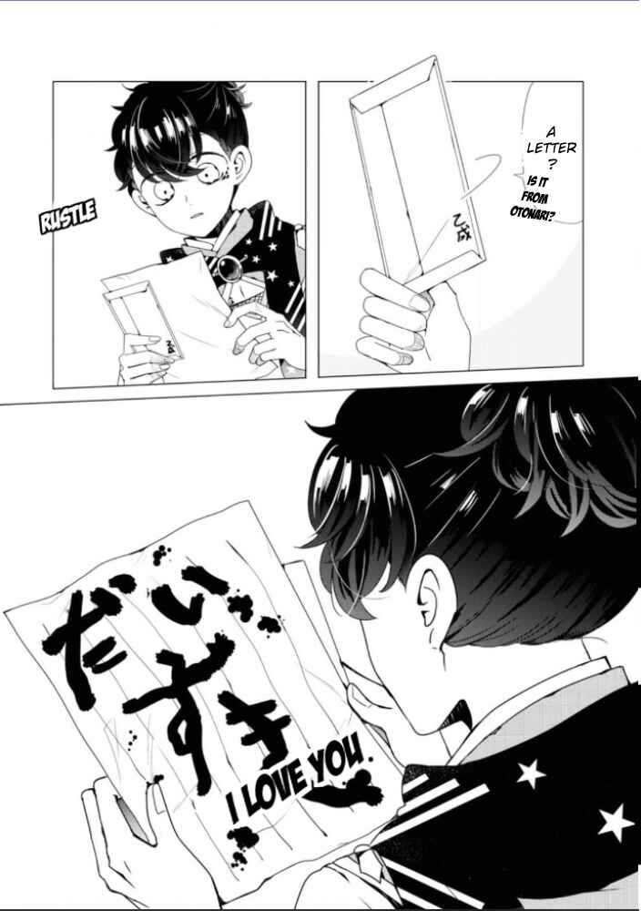 Page 13 Chapter 6.5 Otoge ni Trip shita Ore ♂