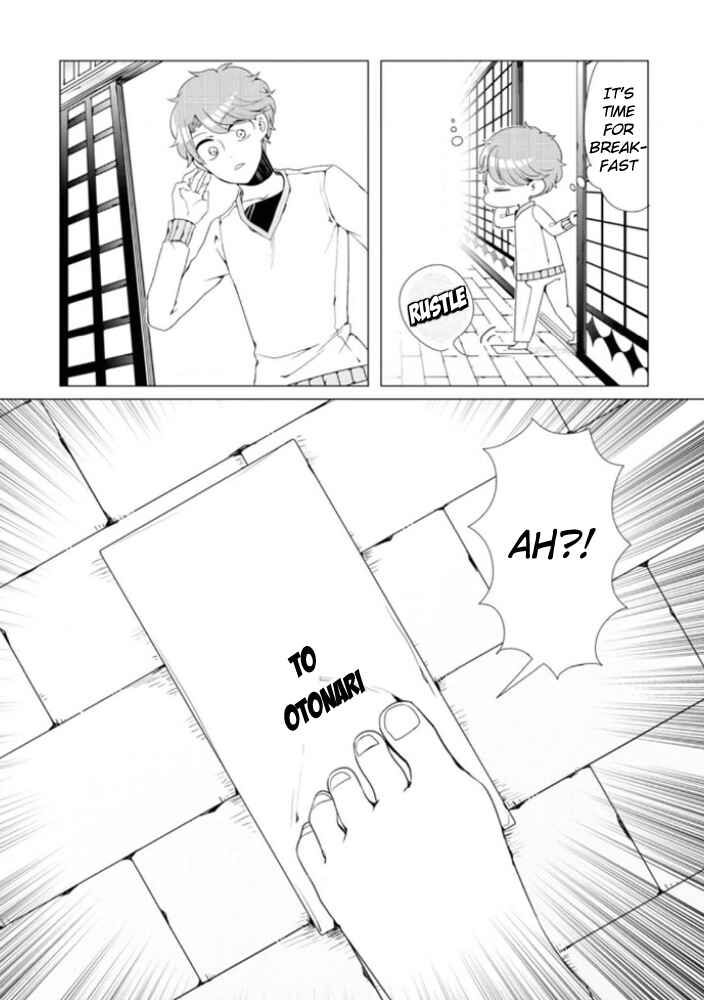 Page 15 Chapter 6.5 Otoge ni Trip shita Ore ♂