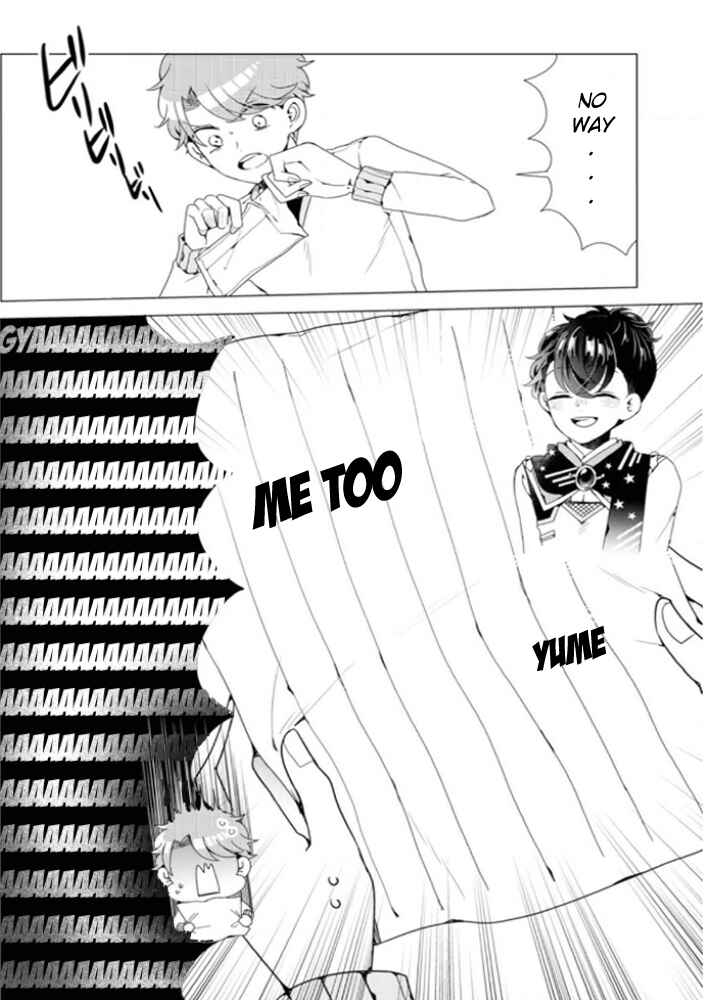 Page 16 Chapter 6.5 Otoge ni Trip shita Ore ♂