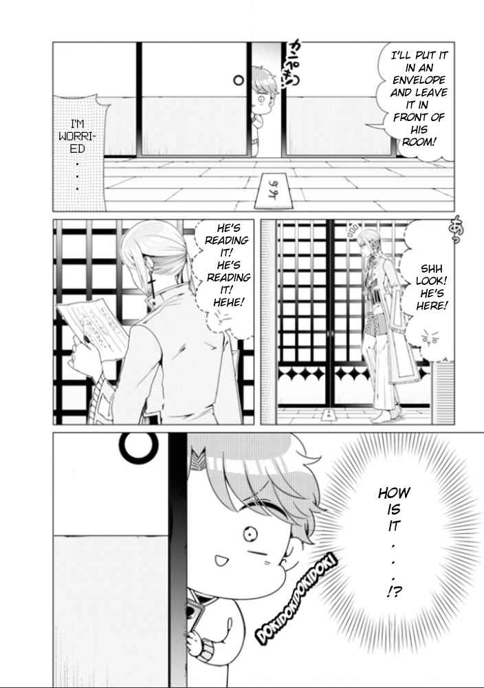 Page 6 Chapter 6.5 Otoge ni Trip shita Ore ♂