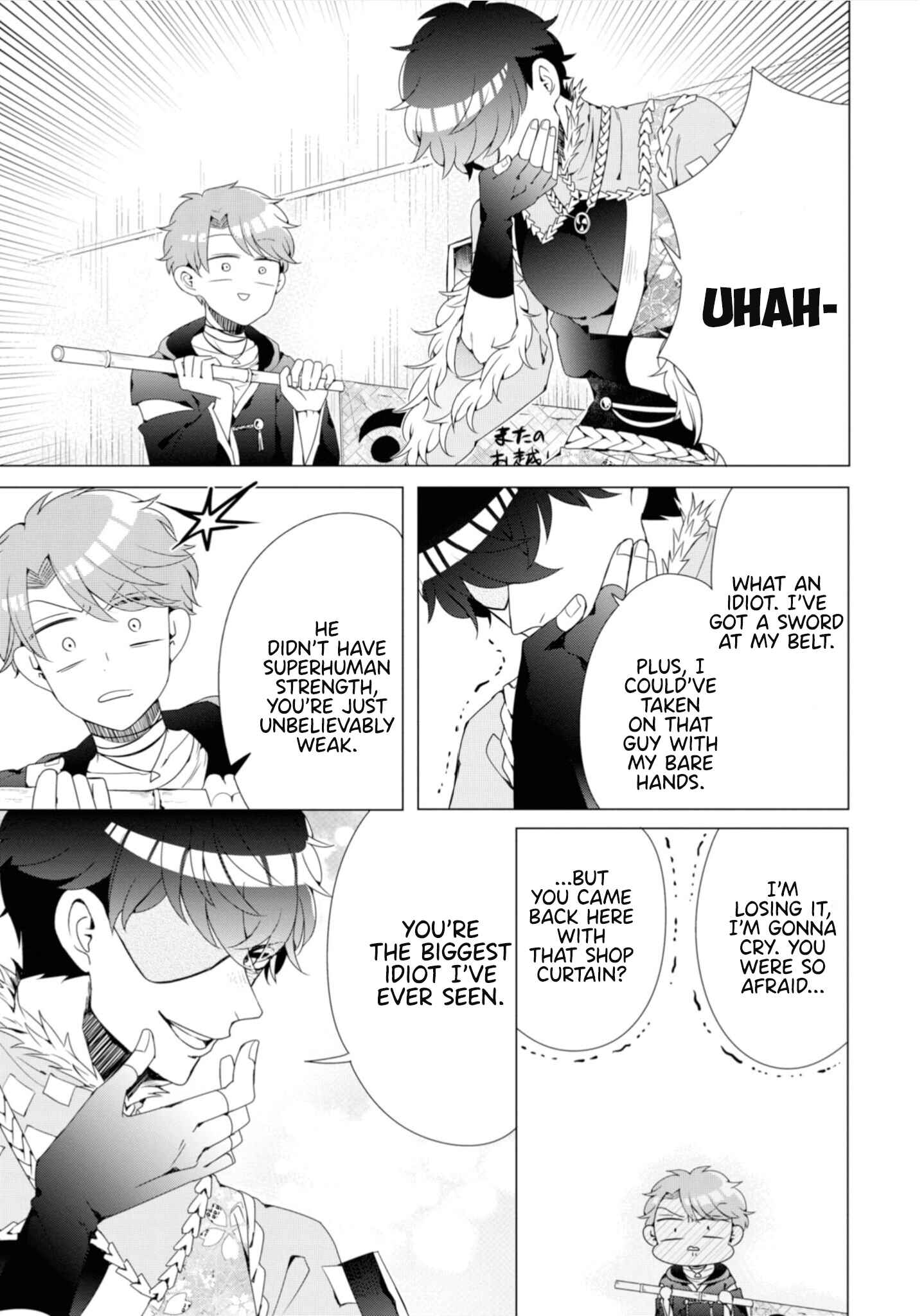Page 25 Chapter 2 Otoge ni Trip shita Ore ♂