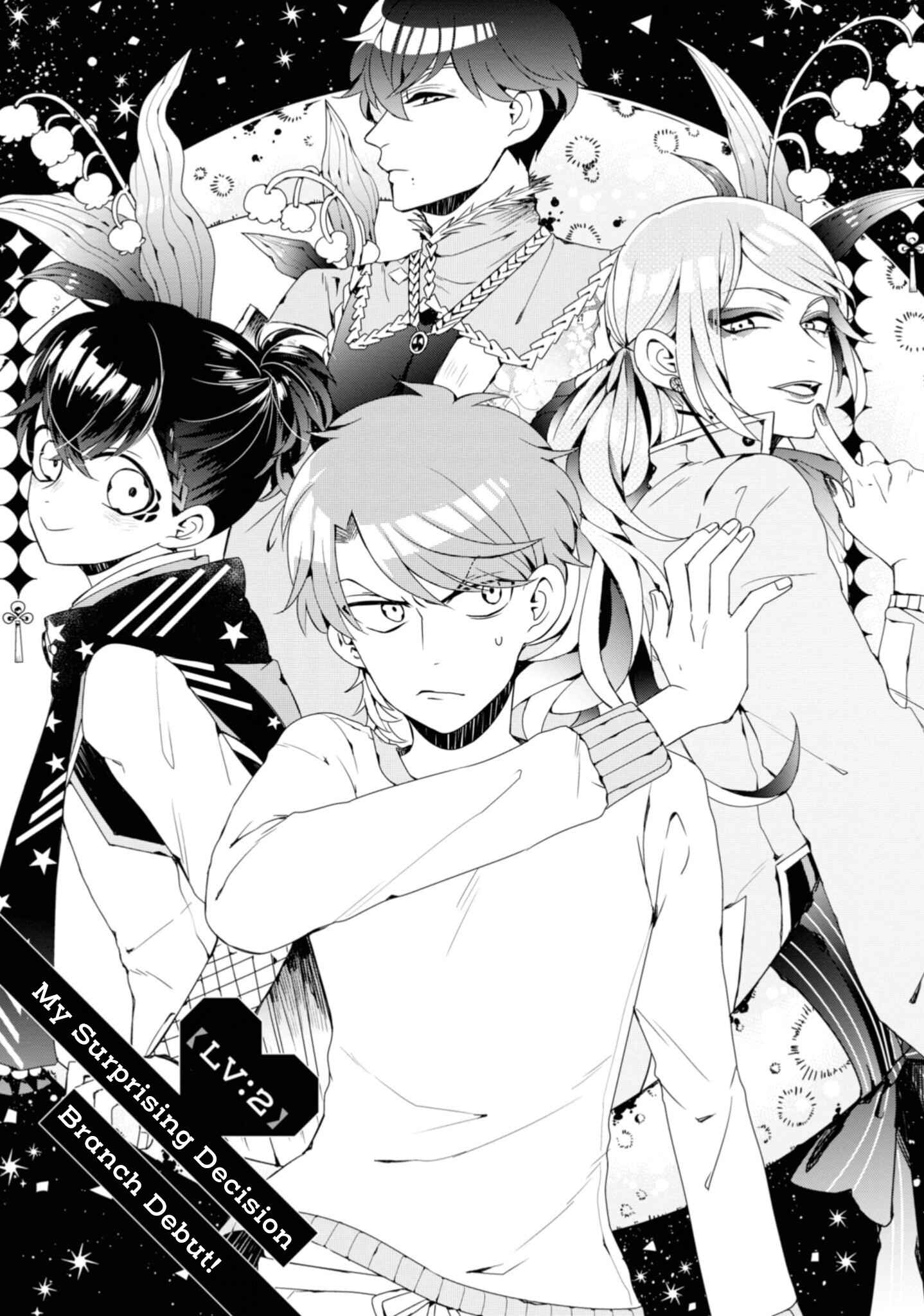 Page 3 Chapter 2 Otoge ni Trip shita Ore ♂