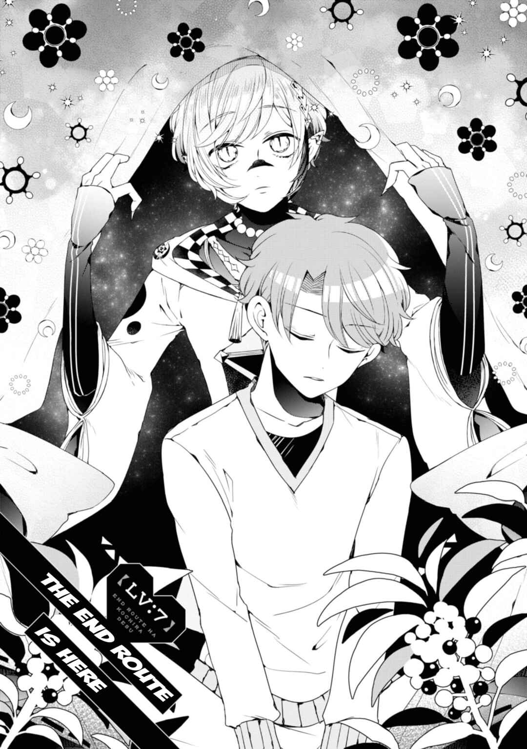 Page 5 Chapter 7 Otoge ni Trip shita Ore ♂
