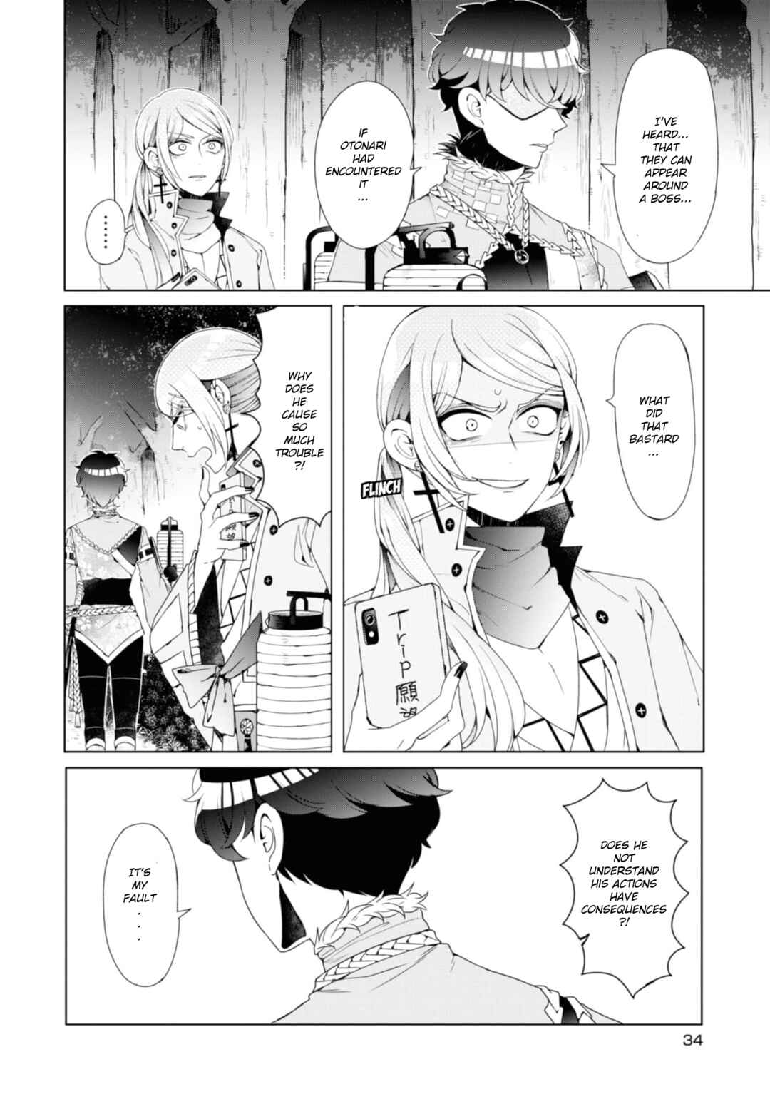 Page 7 Chapter 7 Otoge ni Trip shita Ore ♂