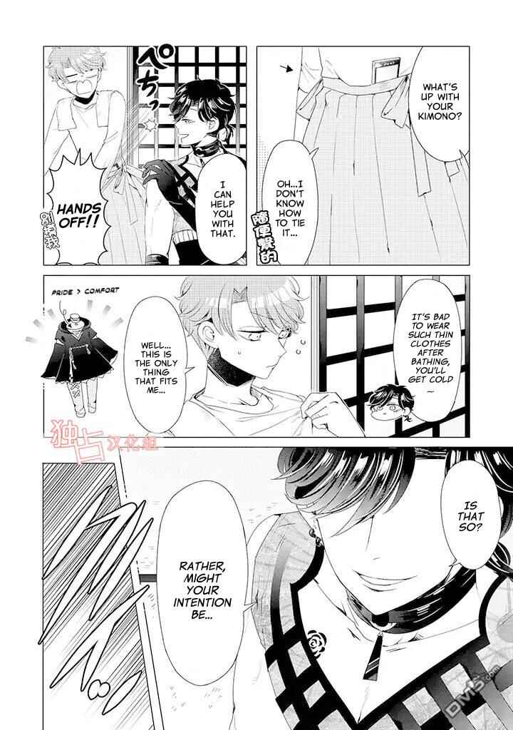 Page 11 Chapter 10 Otoge ni Trip shita Ore ♂