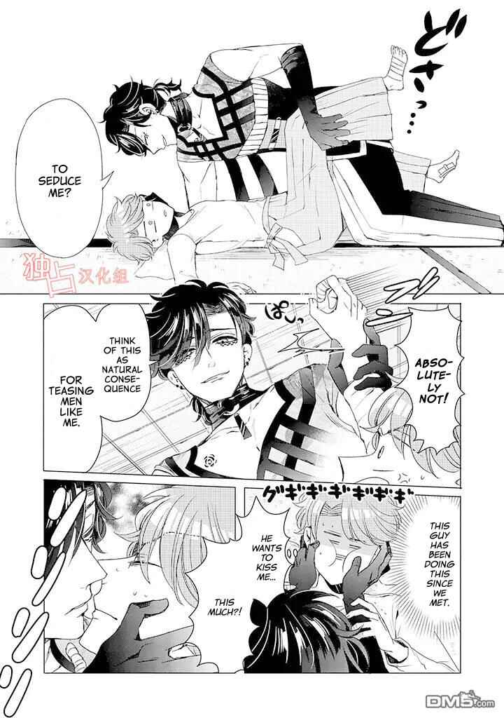 Page 12 Chapter 10 Otoge ni Trip shita Ore ♂