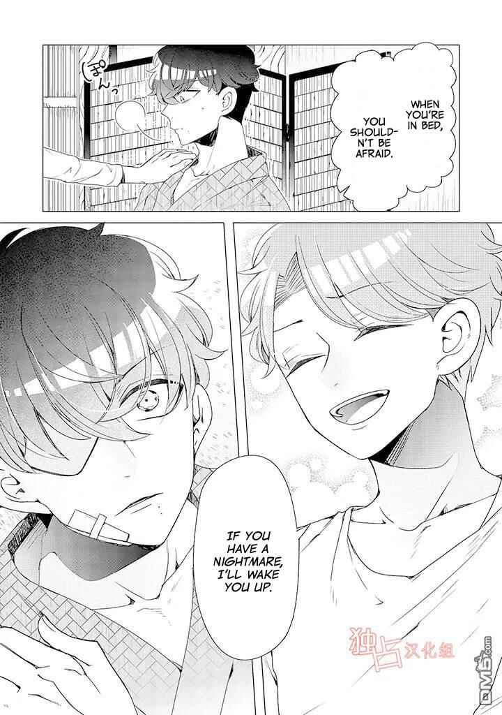 Page 24 Chapter 10 Otoge ni Trip shita Ore ♂