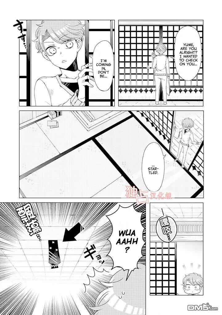 Page 8 Chapter 10 Otoge ni Trip shita Ore ♂