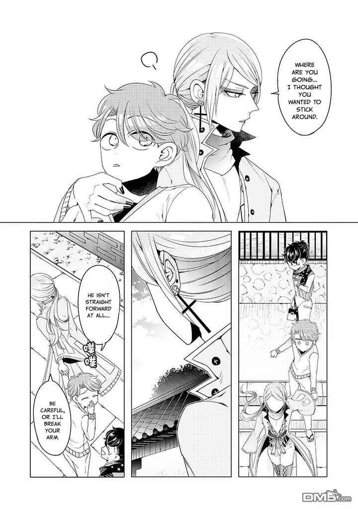 Page 24 Chapter 12 Otoge ni Trip shita Ore ♂