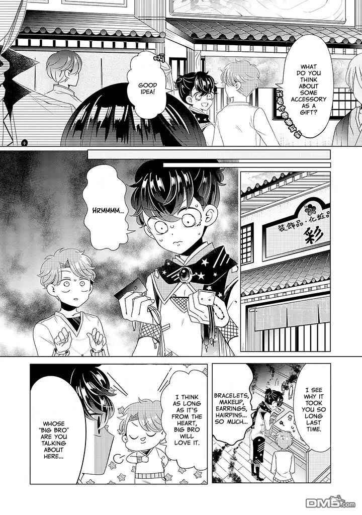 Page 8 Chapter 12 Otoge ni Trip shita Ore ♂