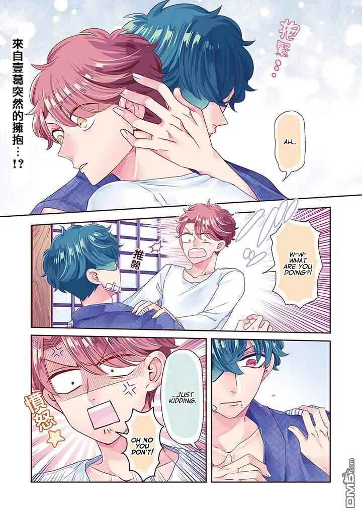 Page 1 Chapter 11 Otoge ni Trip shita Ore ♂