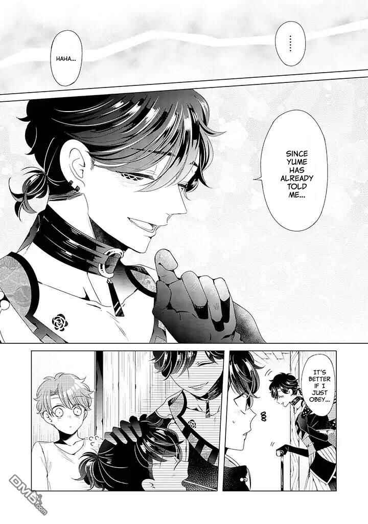 Page 20 Chapter 11 Otoge ni Trip shita Ore ♂