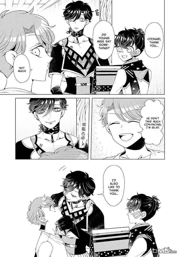 Page 21 Chapter 11 Otoge ni Trip shita Ore ♂