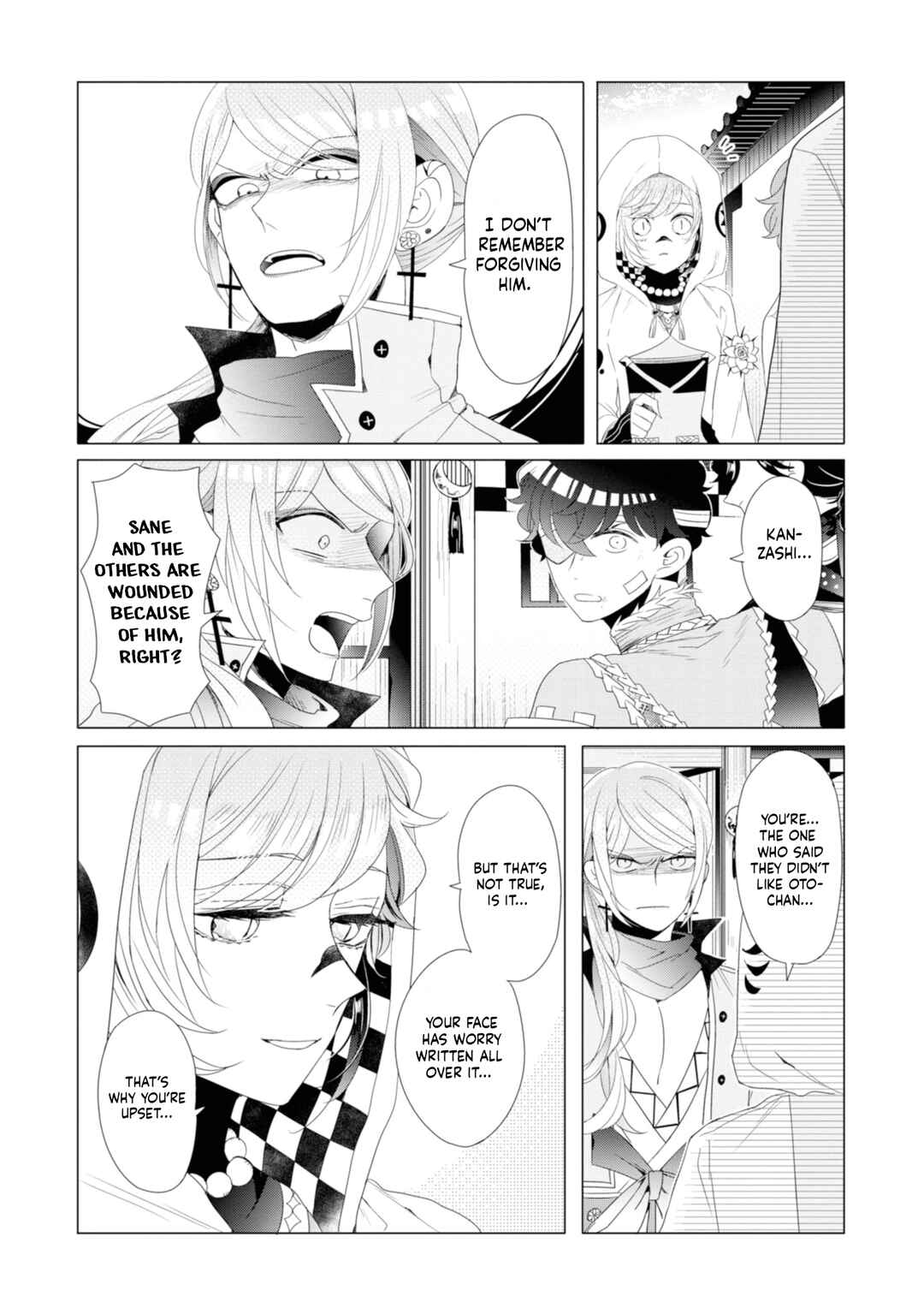 Page 14 Chapter 15 Otoge ni Trip shita Ore ♂