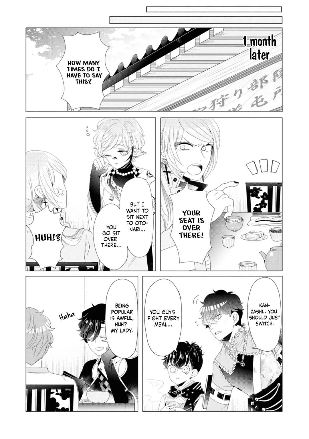 Page 18 Chapter 15 Otoge ni Trip shita Ore ♂