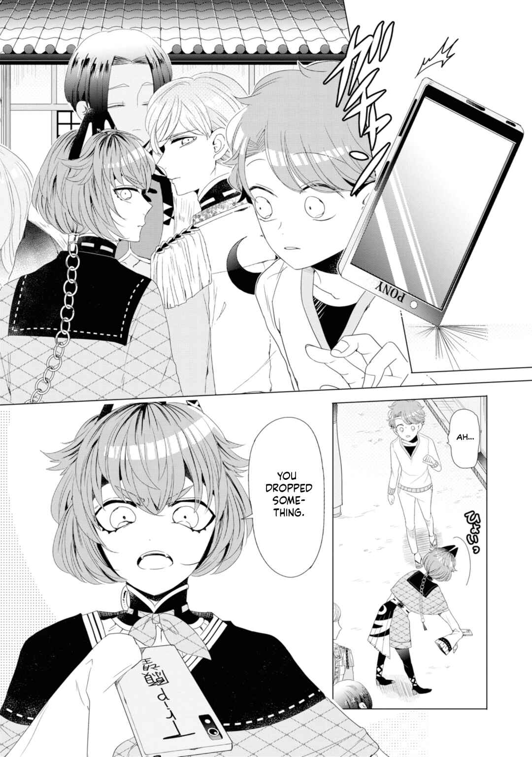 Page 25 Chapter 15 Otoge ni Trip shita Ore ♂