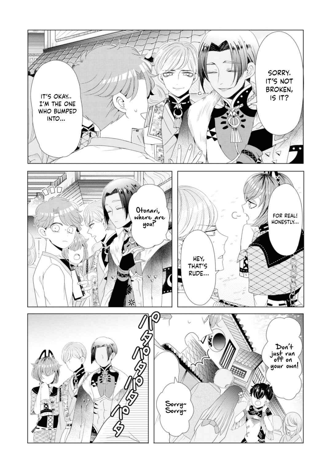 Page 26 Chapter 15 Otoge ni Trip shita Ore ♂