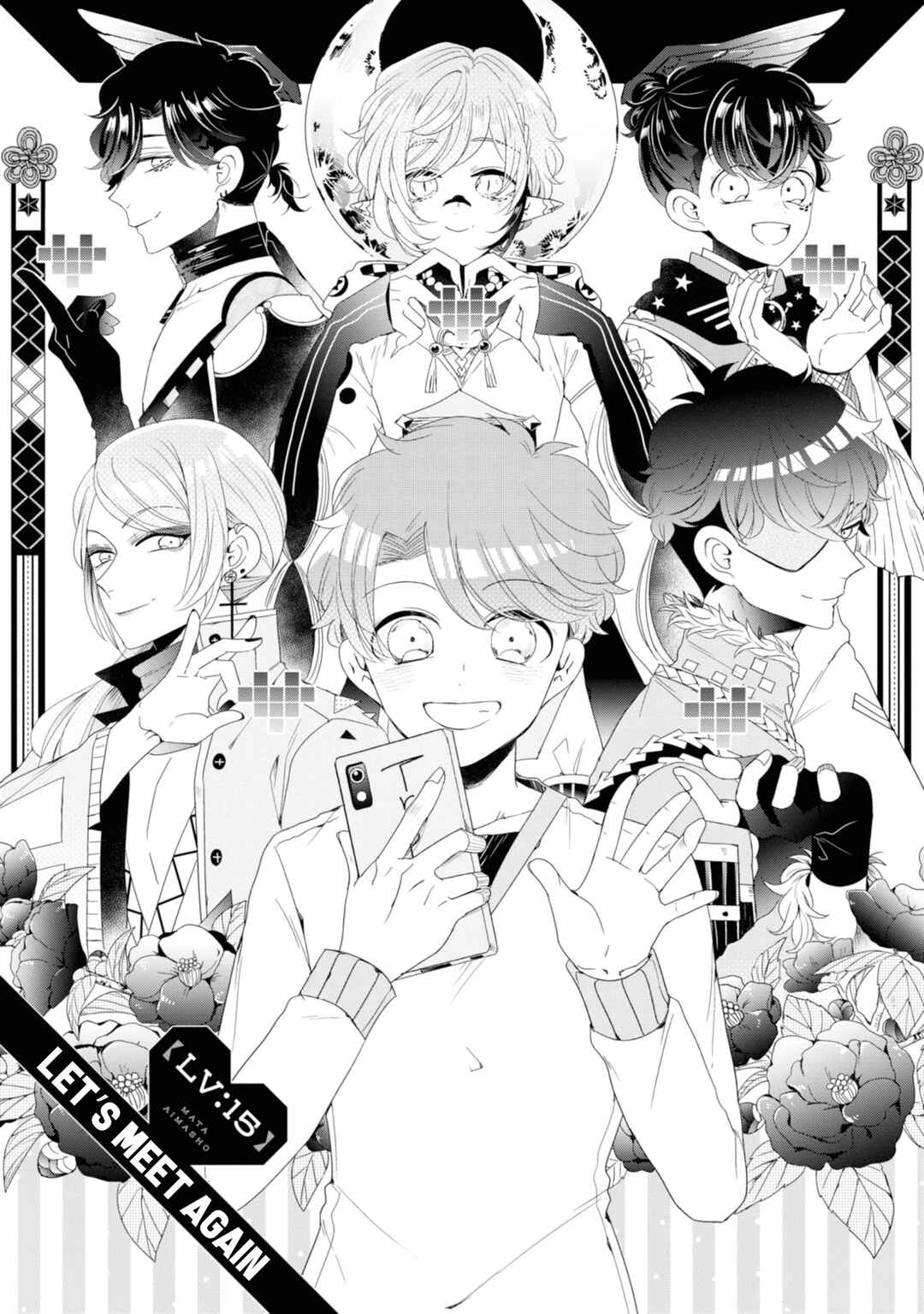 Page 5 Chapter 15 Otoge ni Trip shita Ore ♂