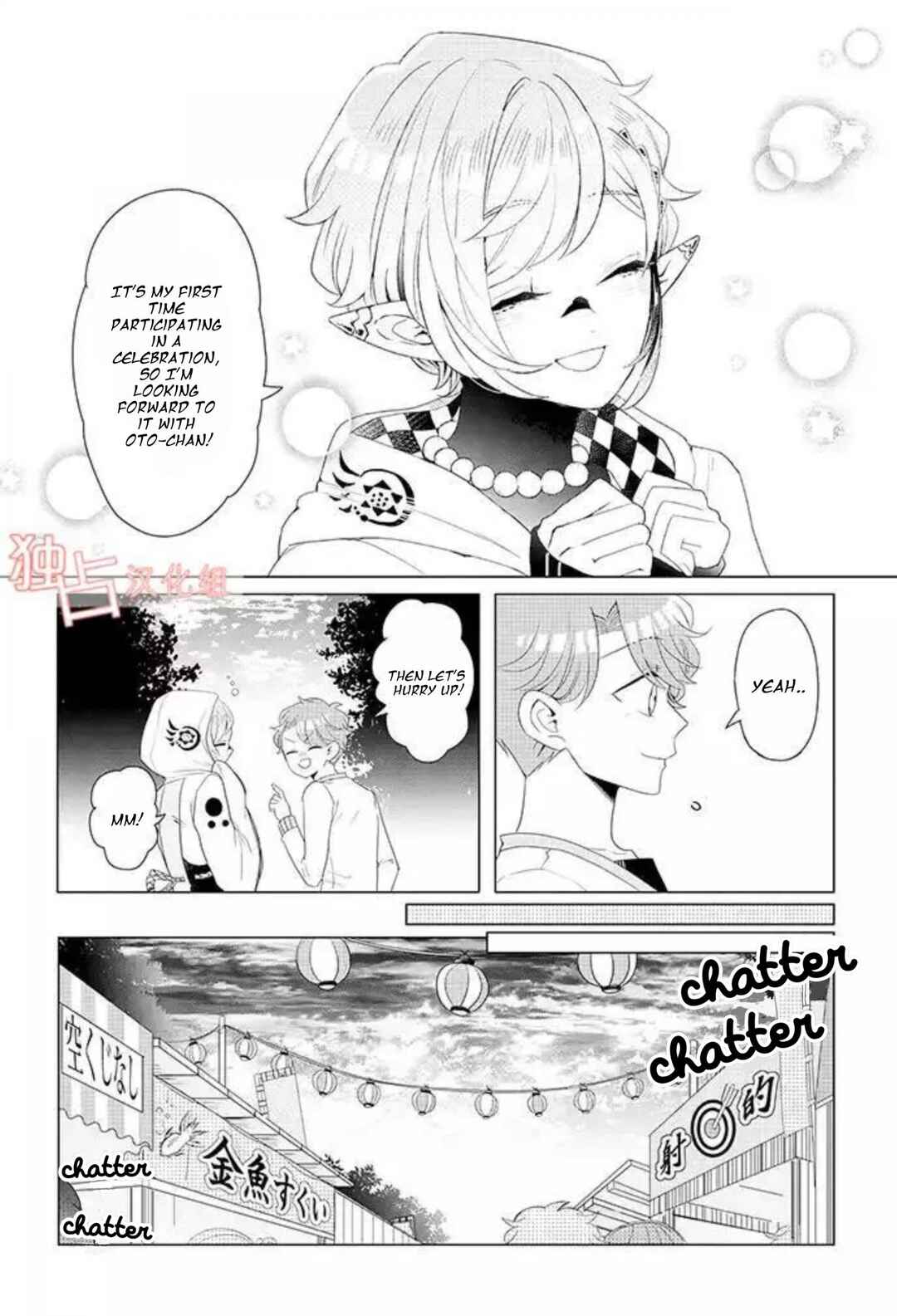 Page 10 Chapter 13 Otoge ni Trip shita Ore ♂