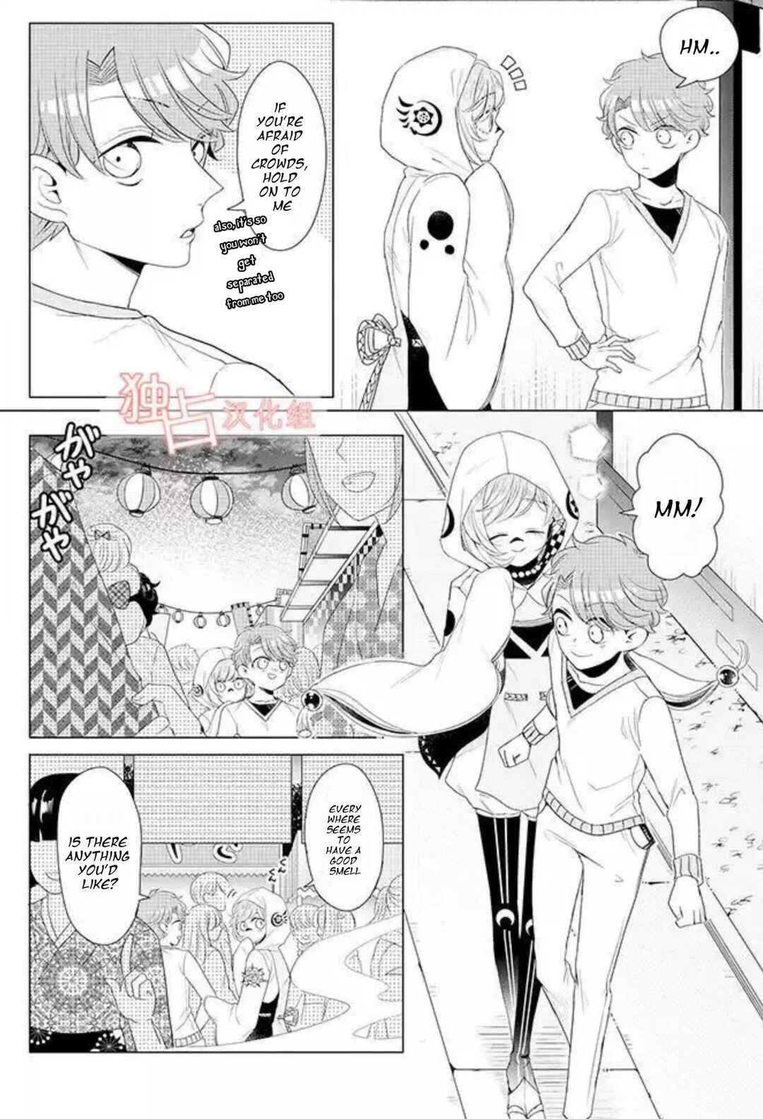 Page 14 Chapter 13 Otoge ni Trip shita Ore ♂