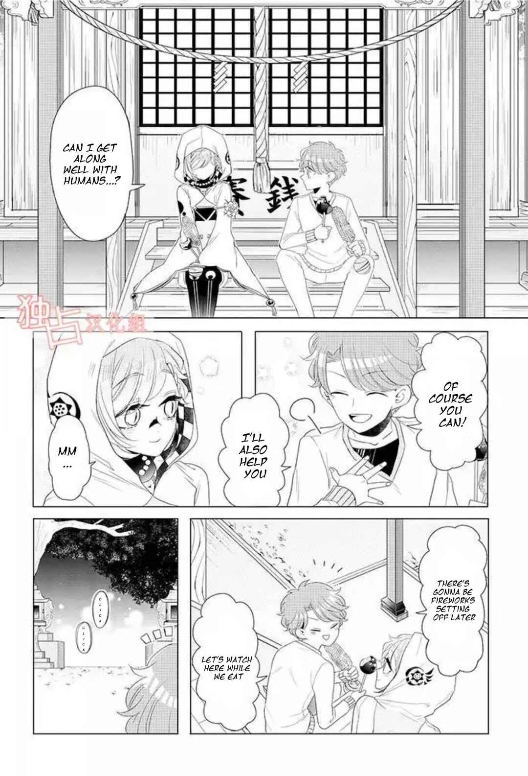 Page 19 Chapter 13 Otoge ni Trip shita Ore ♂