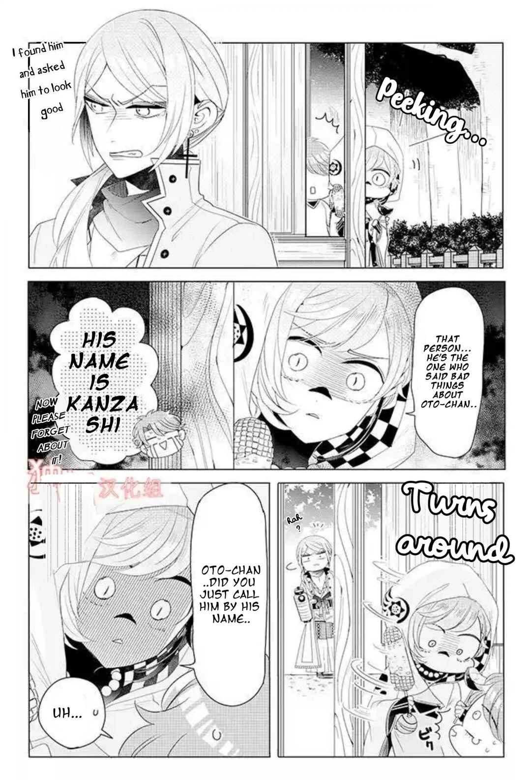 Page 21 Chapter 13 Otoge ni Trip shita Ore ♂