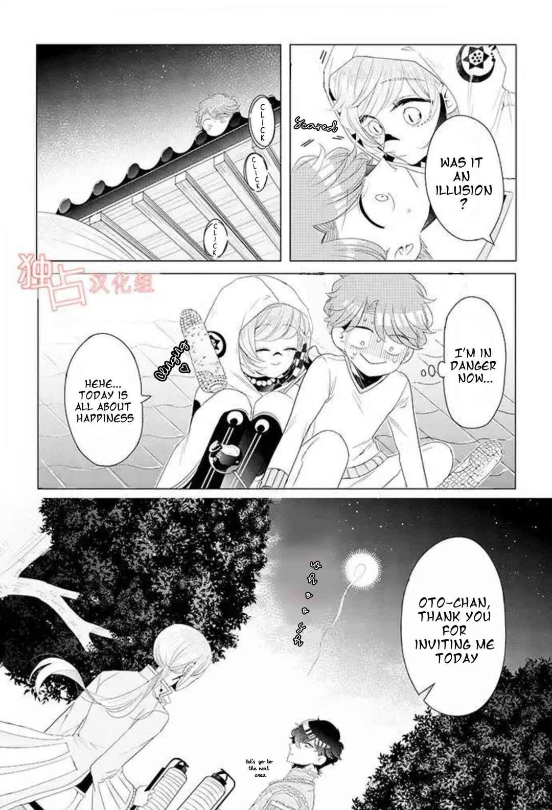 Page 25 Chapter 13 Otoge ni Trip shita Ore ♂