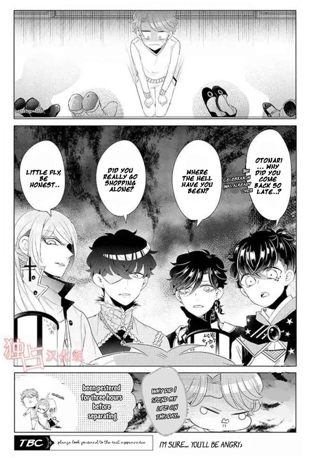 Page 27 Chapter 13 Otoge ni Trip shita Ore ♂